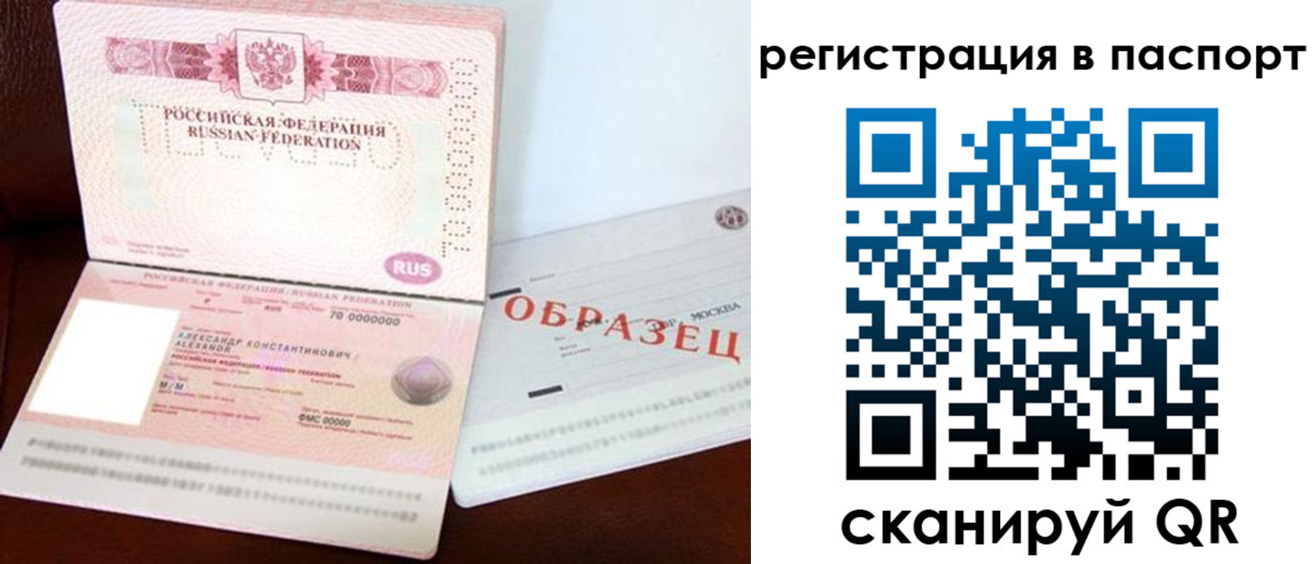 временная регистрация госуслуги в Омутнинске