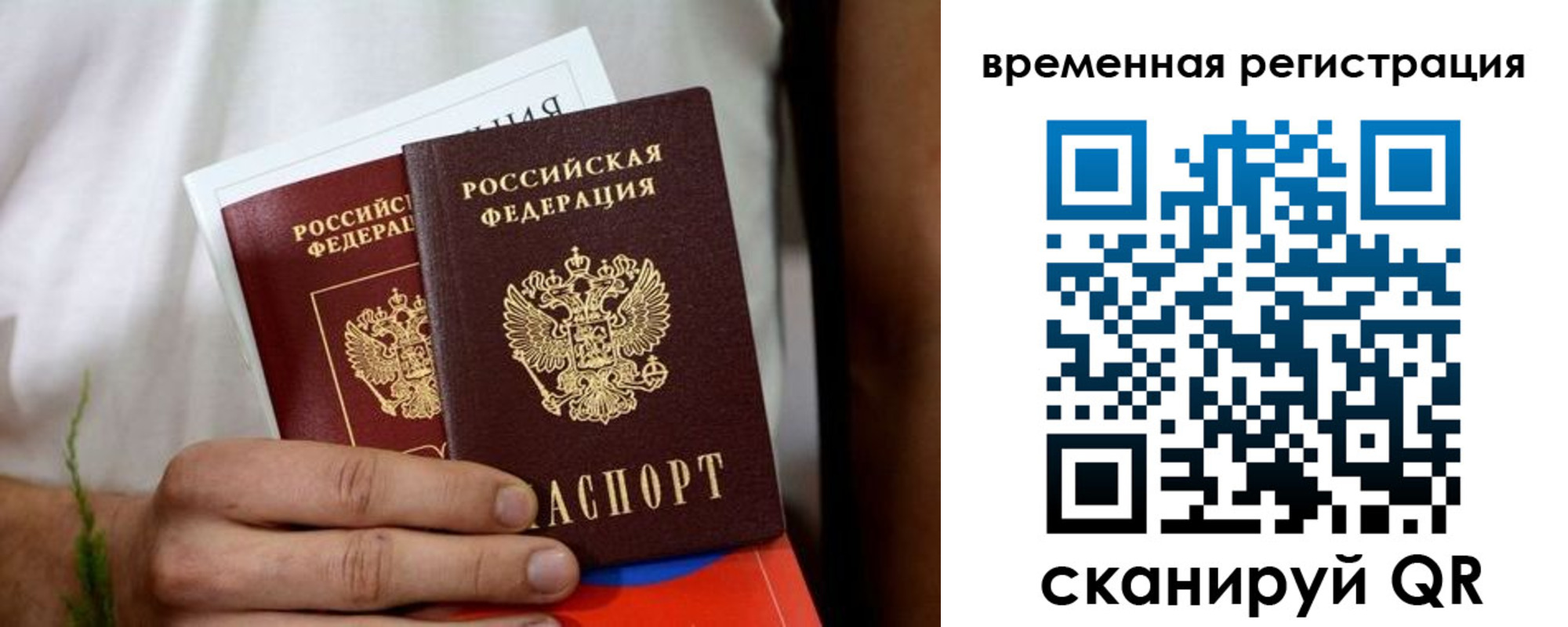 регистрация для школы в Омутнинске
