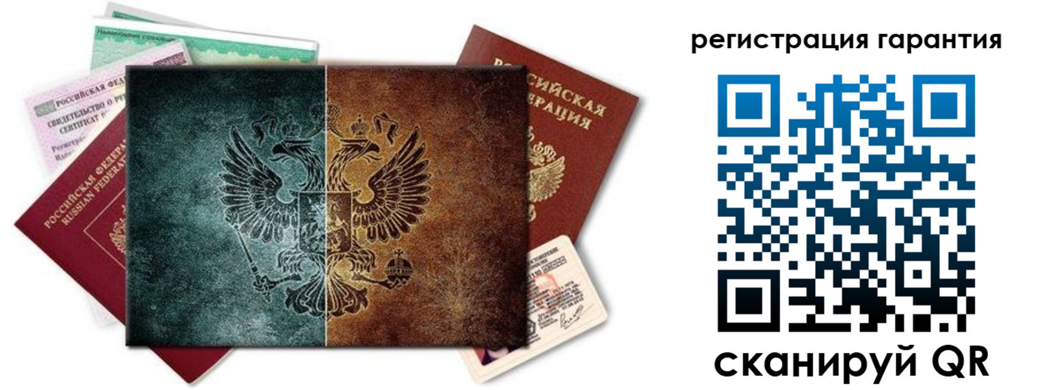 временная регистрация адрес в Омутнинске